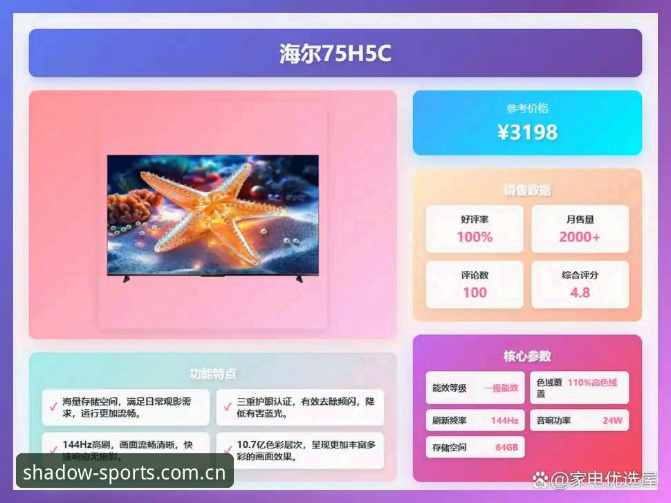 幻影体育赛事直播安装失败深度剖析：2025最新版下载避坑指南与行业趋势解读