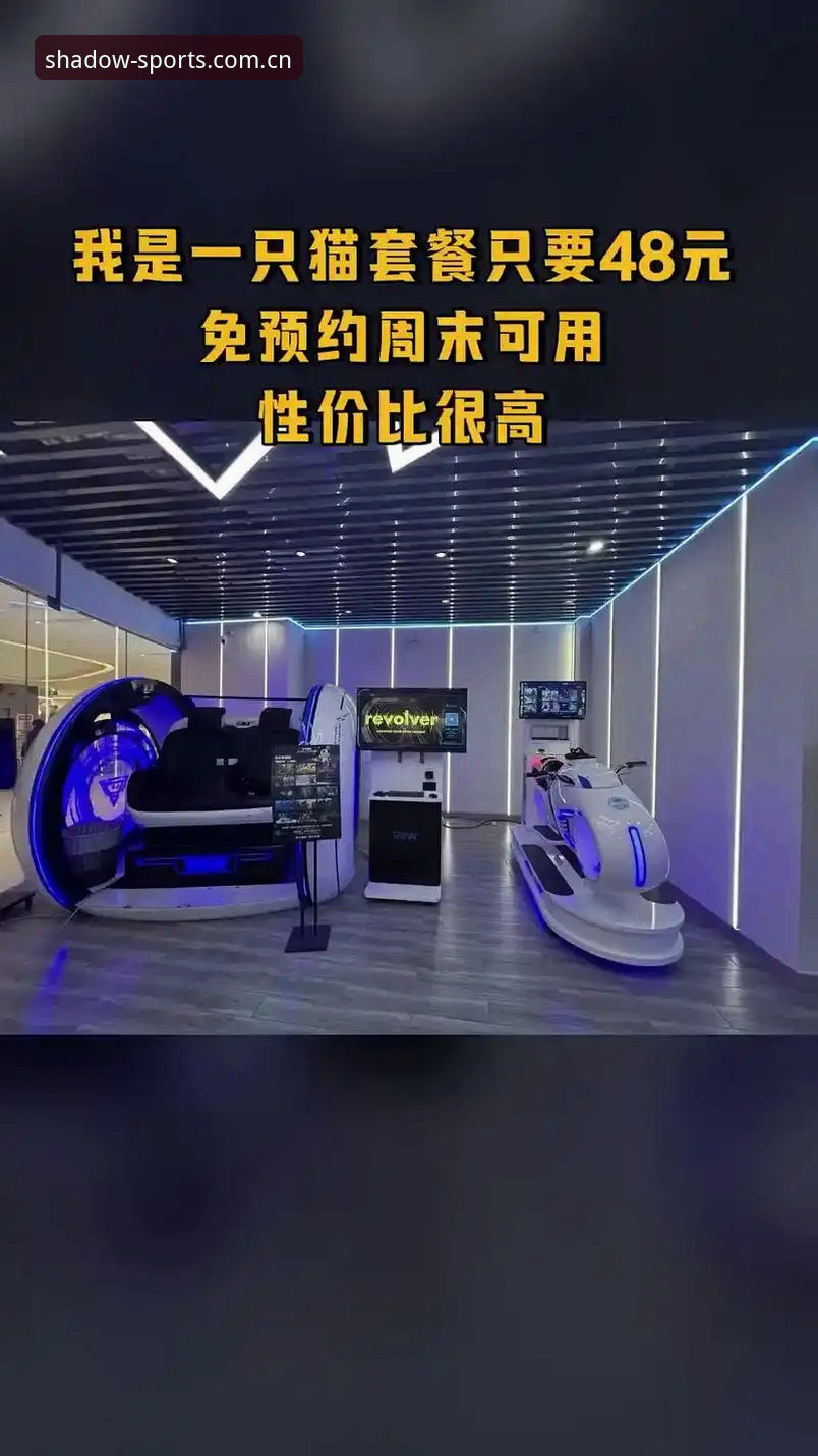 幻影体育平台2025最新版本上线：官方正版下载通道与行业趋势解读